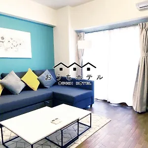 Ouchi Dambara Appartement
