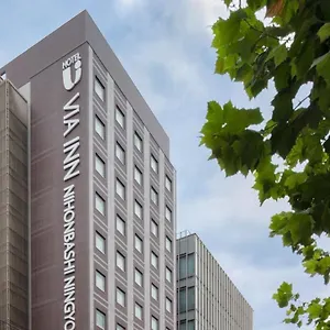 호텔 인 프라임 니혼바시 닌교초