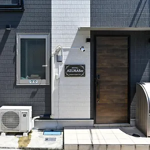 Azuma アパート